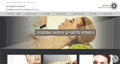 Desktop Screenshot of dregev.com